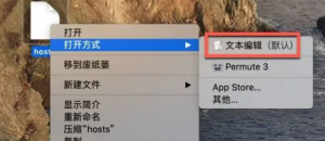 图片[2]-Studio One停用解决方法