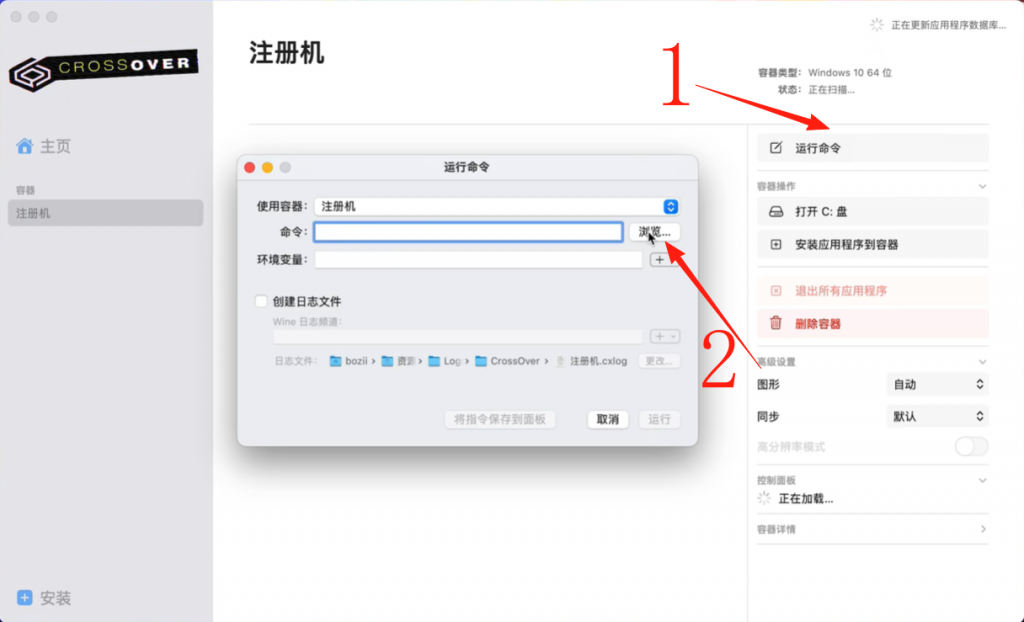 图片[6]-Studio one通用安装激活教程【Win、Mac】