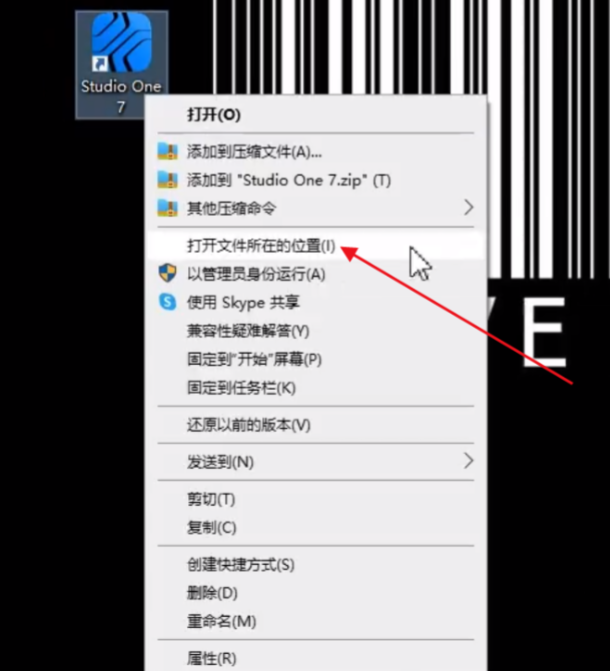 图片[21]-Studio one通用安装激活教程【Win、Mac】