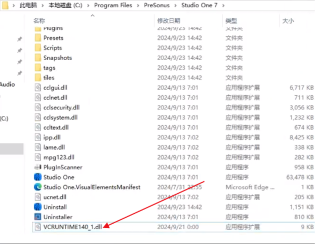 图片[22]-Studio one通用安装激活教程【Win、Mac】