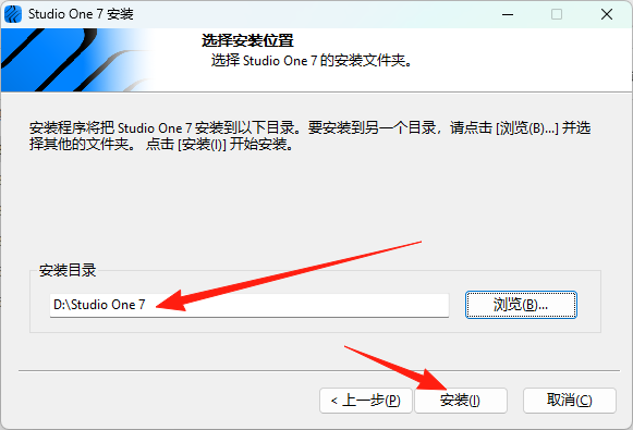 图片[17]-Studio one通用安装激活教程【Win、Mac】