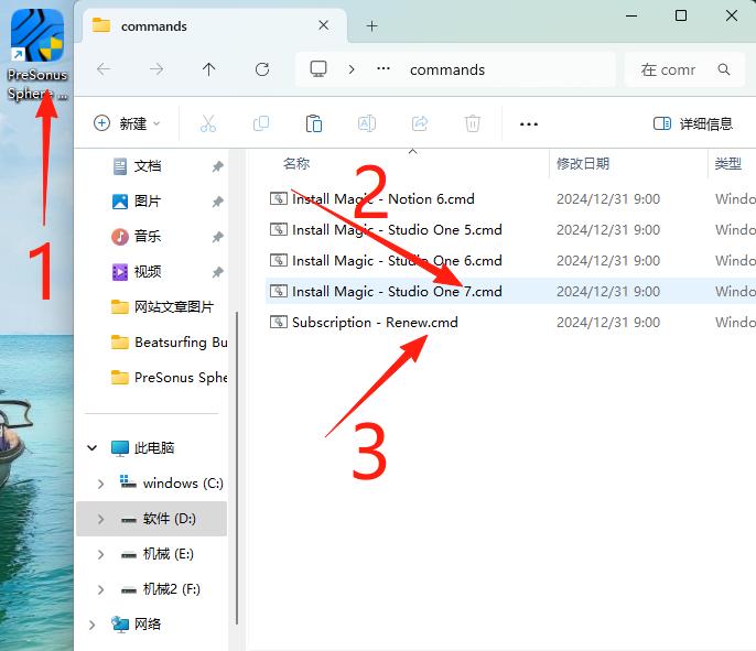 图片[19]-Studio one通用安装激活教程【Win、Mac】