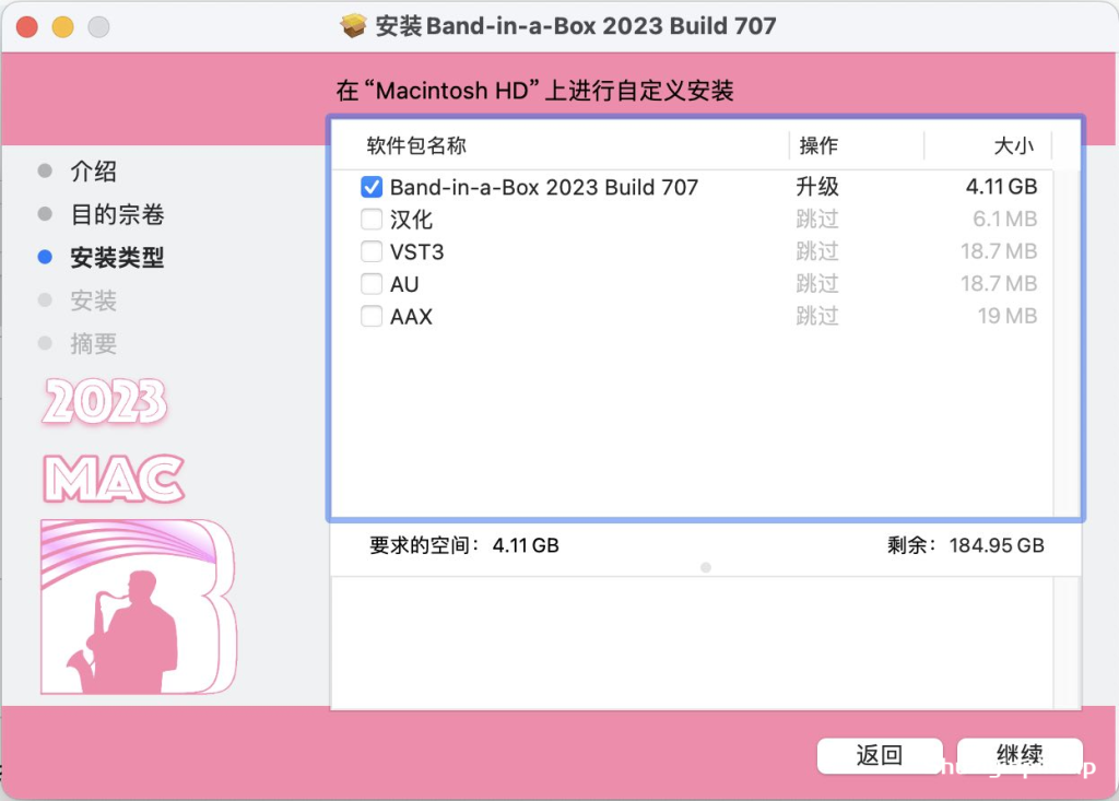 图片[2]-[智能自动编曲软件 ]Band-in-a-Box® 2023 中文汉化完整版 [MacOSX]-vst音频站