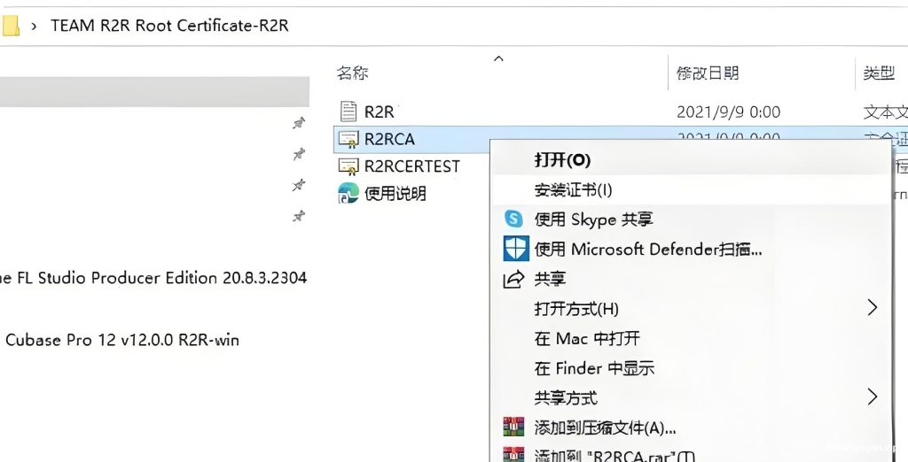 图片[2]-[R2R组织根证书文件]TEAM R2R Root Certificate-R2R [WiN]-vst音频站