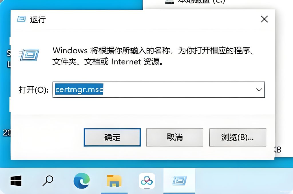 图片[4]-[R2R组织根证书文件]TEAM R2R Root Certificate-R2R [WiN]-vst音频站