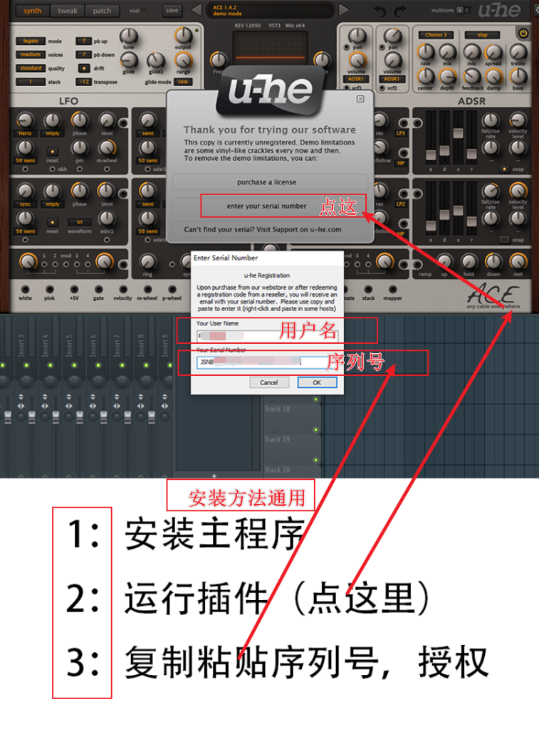 图片[2]-[强大的电子合成器套装]U-he FX Bundle 2025-03 [WiN, MacOSX, LiNUX]-vst音频站
