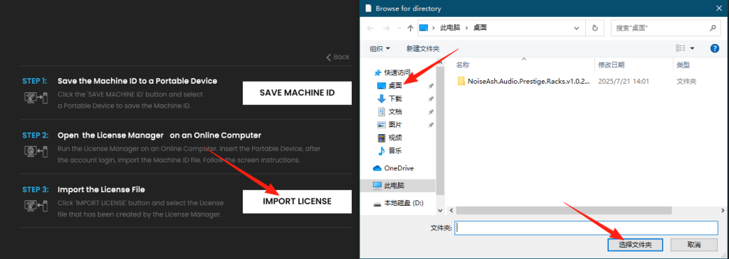 图片[7]-[Prestige机架效果器插件]NoiseAsh Audio Prestige Racks v1.0.2 [WiN, MacOSX]-vst音频站
