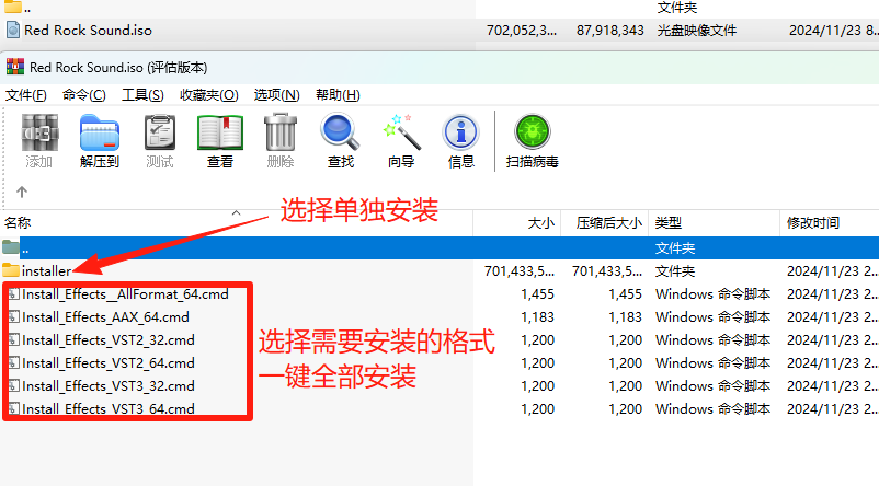 图片[2]-[18个红岩音频插件包]Red Rock Sound All Plug-ins Bundle 2024.11.19 [WiN]-vst音频站