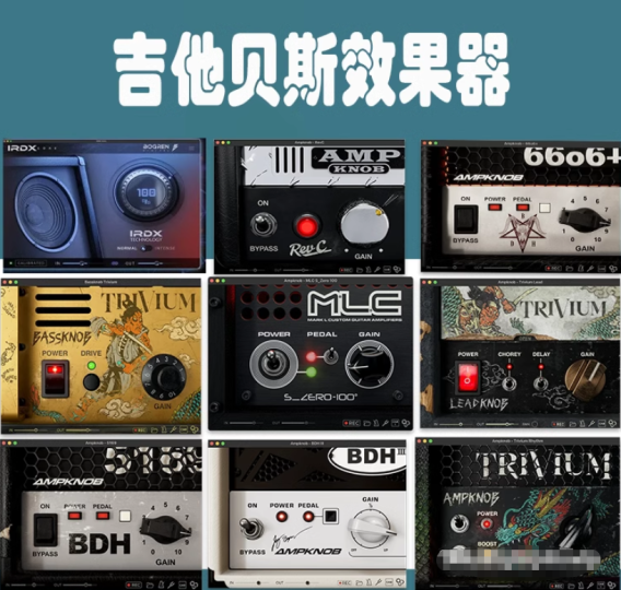 [11套吉他贝斯箱头箱体效果器]Bogren Digital Bundle v2024.8+安装方法 [WiN, MacOSX]（3GB+）-vst音频站