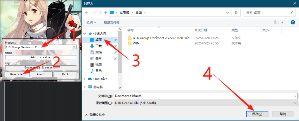 图片[2]-[19个经典混音插件合集]D16 Group FX Collection 2024.11 [WiN, MacOSX]-vst音频站