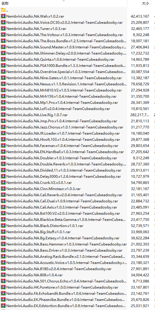 图片[2]-[48个插件完整捆绑包]Nembrini Audio Complete Bundle 2025.3 [WiN]-vst音频站