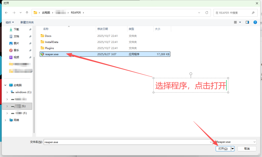 图片[3]-Cockos REAPER 7.47 [WiN]-vst音频站