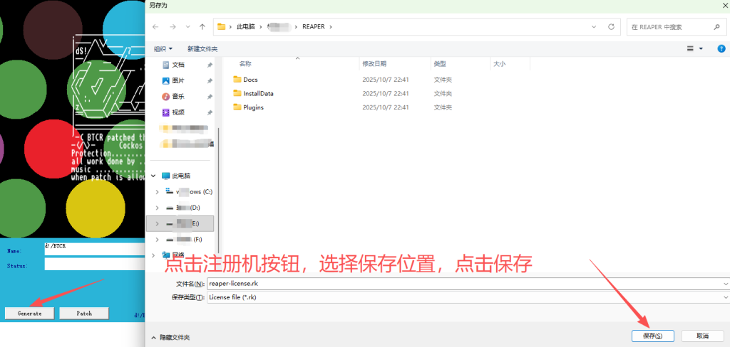 图片[4]-Cockos REAPER 7.47 [WiN]-vst音频站