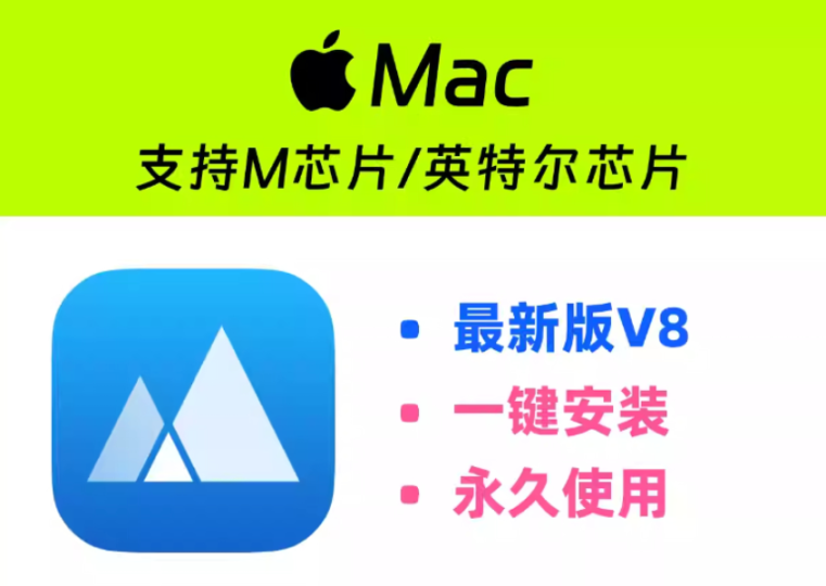 [Mac中文卸载神器]App Cleaner & Uninstaller 8.5.0.1/8.4.3 [MacOSX]-vst音频站