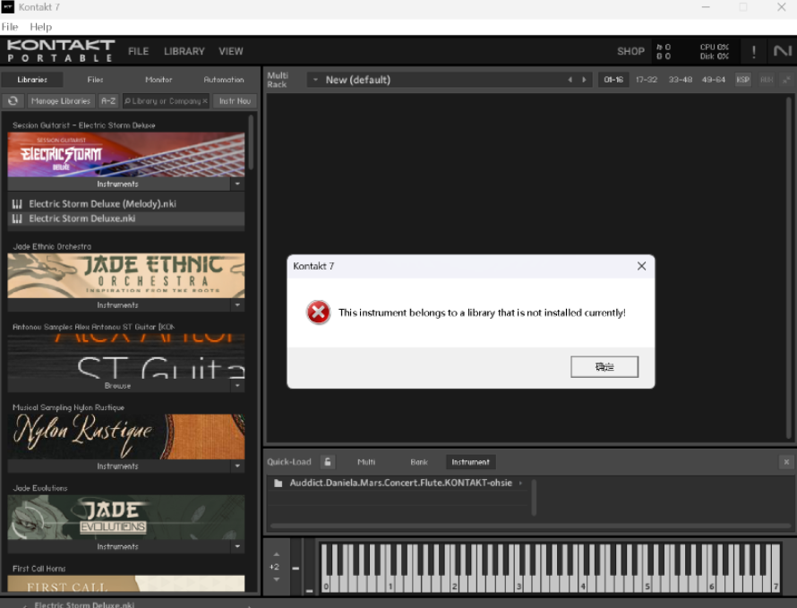 图片[3]-[康泰克音色显示Demo或此仪器属于当前未安装的库]NativeAccess.xml v2025-01-8（修补文件 ）[WiN, MacOSX]-vst音频站