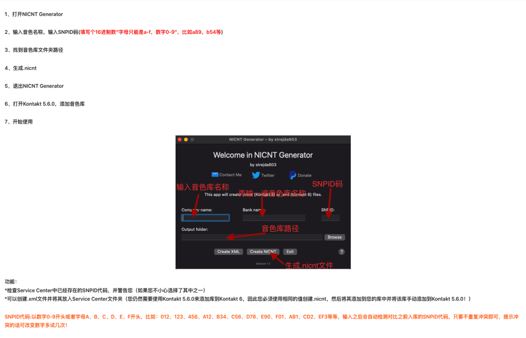 图片[8]-[解决KONTAKT音色无法入库和DEMO的方法]NI-Nicnt Generator入库工具/Notepad++7.8.8官方中文版 [WiN, MacOSX]-vst音频站
