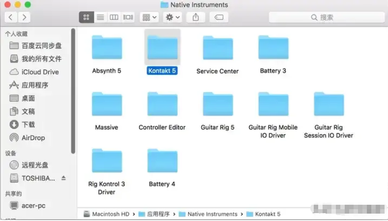 图片[2]-康泰克Kontakt 8/7新版及老版卸载的方法 [WiN, MacOSX]-vst音频站