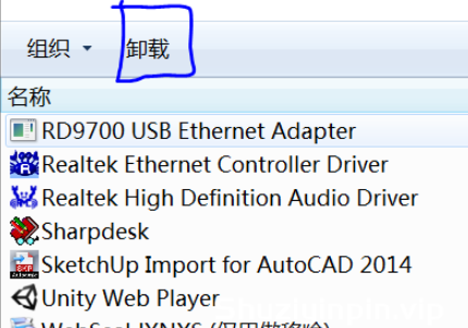 图片[9]-康泰克Kontakt 8/7新版及老版卸载的方法 [WiN, MacOSX]-vst音频站