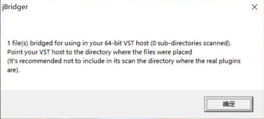 图片[5]-32/64位VST插件转换桥接工具 jBridge (附方法)-vst音频站