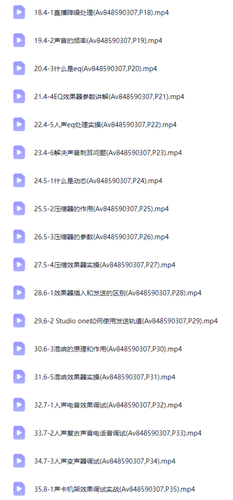 图片[3]-声卡调试教程 从0到精通教程-vst音频站