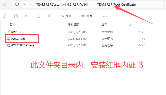 TEAM R2R System安装教程-vst音频站
