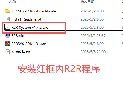 图片[7]-TEAM R2R System安装教程-vst音频站