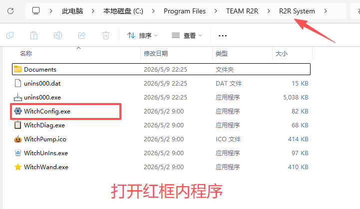 图片[9]-TEAM R2R System安装教程-vst音频站