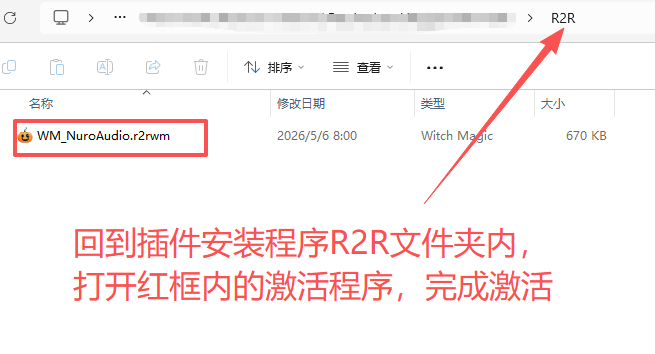 图片[11]-TEAM R2R System安装教程-vst音频站