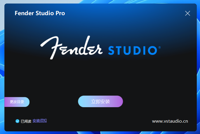 图片[2]-Studio One 3-8 原版封装代码【机架内无广告 效果无锁定 无托盘功能】-vst音频站